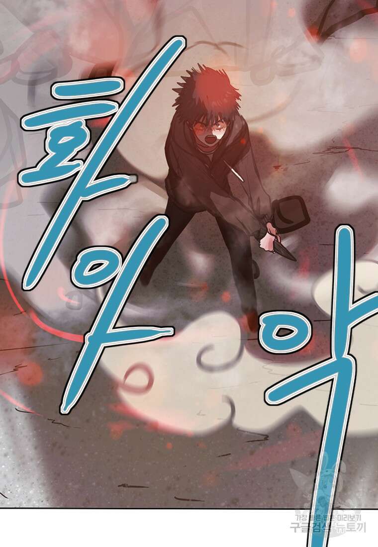 객 21화 91