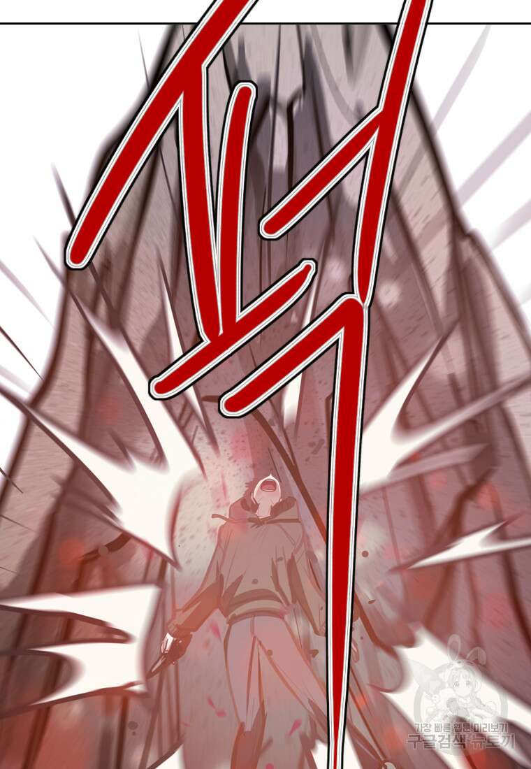 객 21화 97