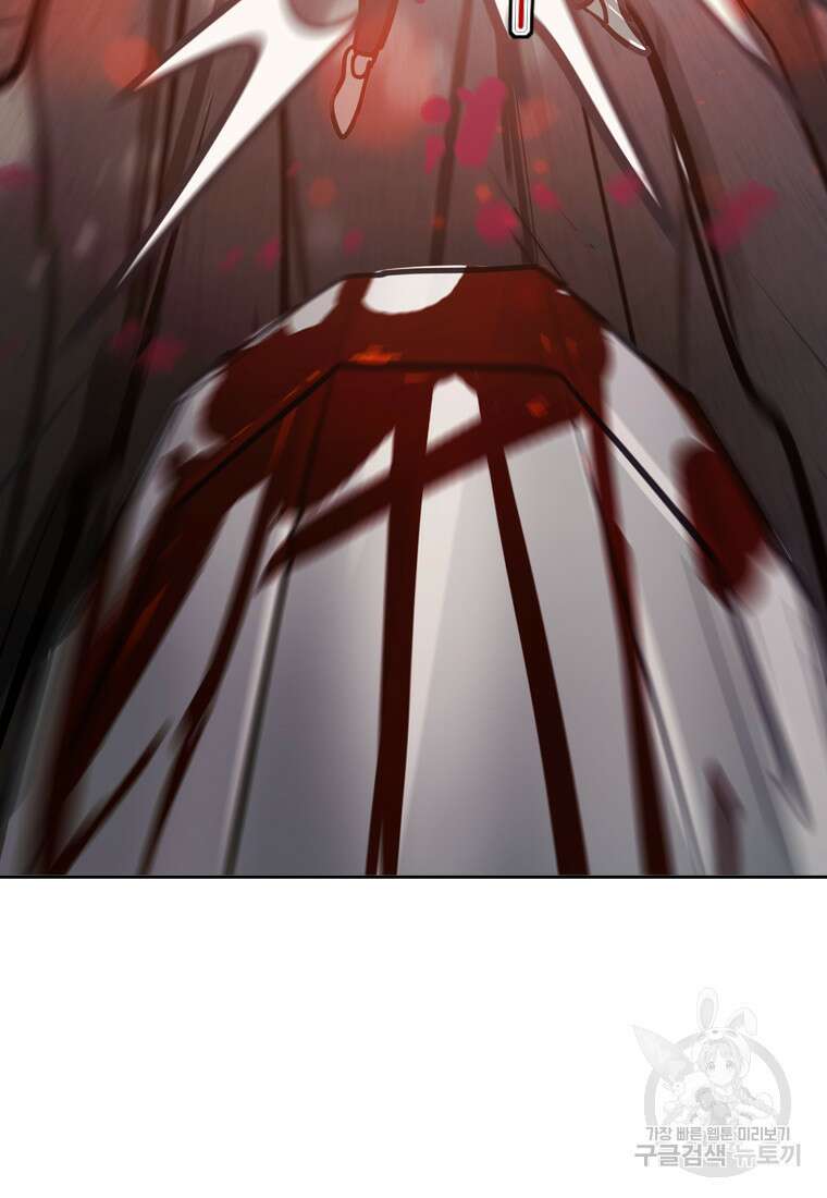 객 21화 98