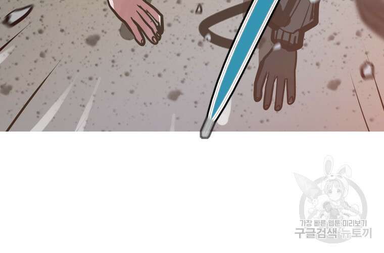 객 21화 102