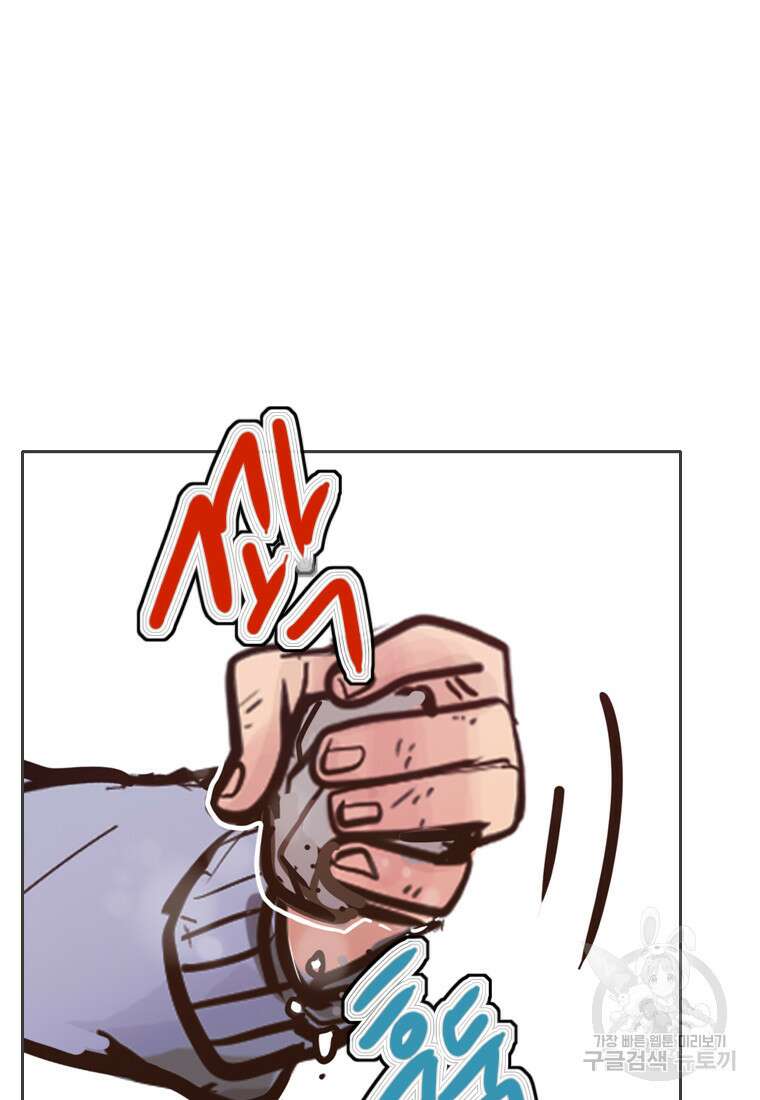 객 21화 103