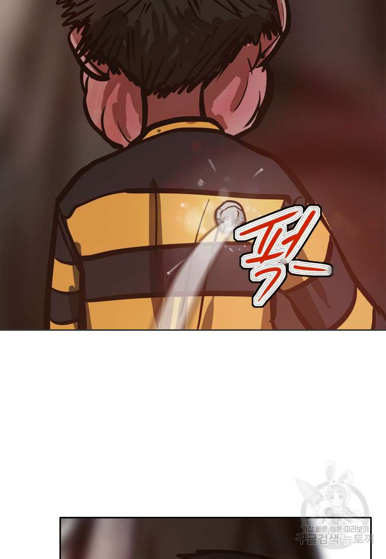 객 21화 106