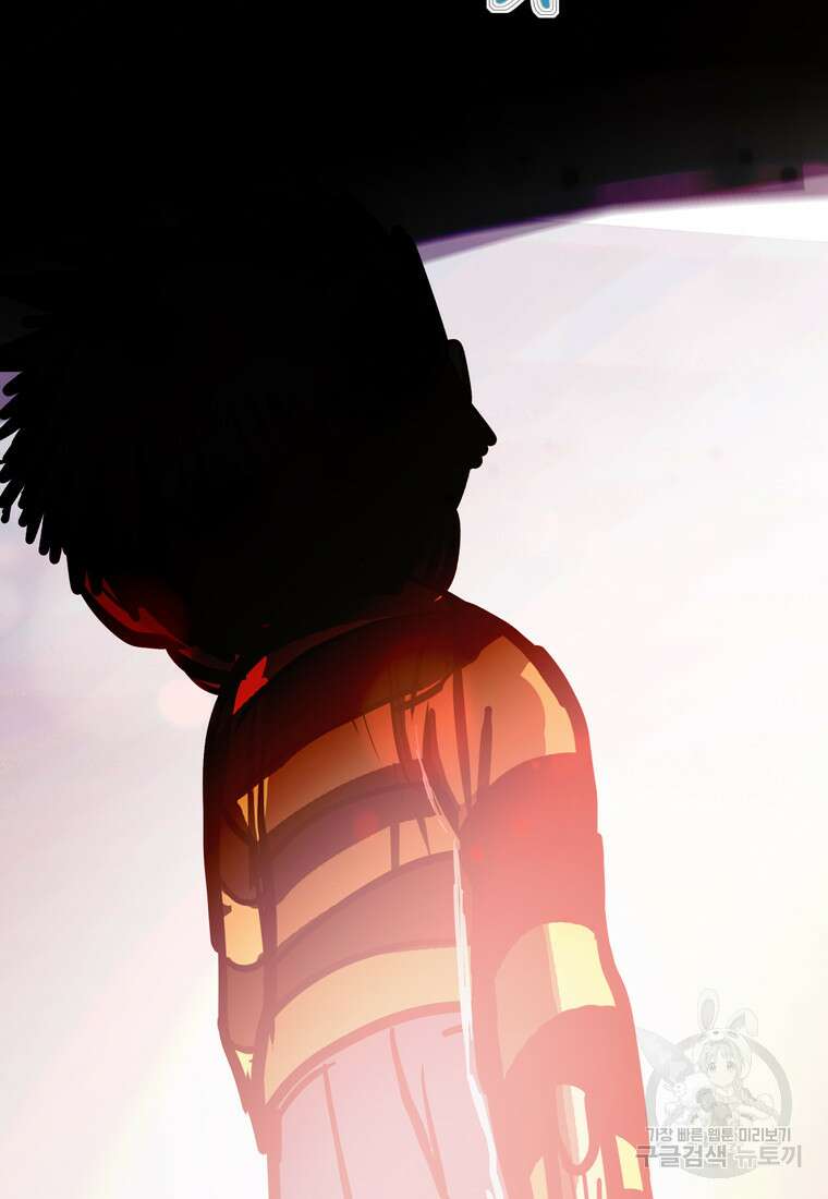 객 21화 113