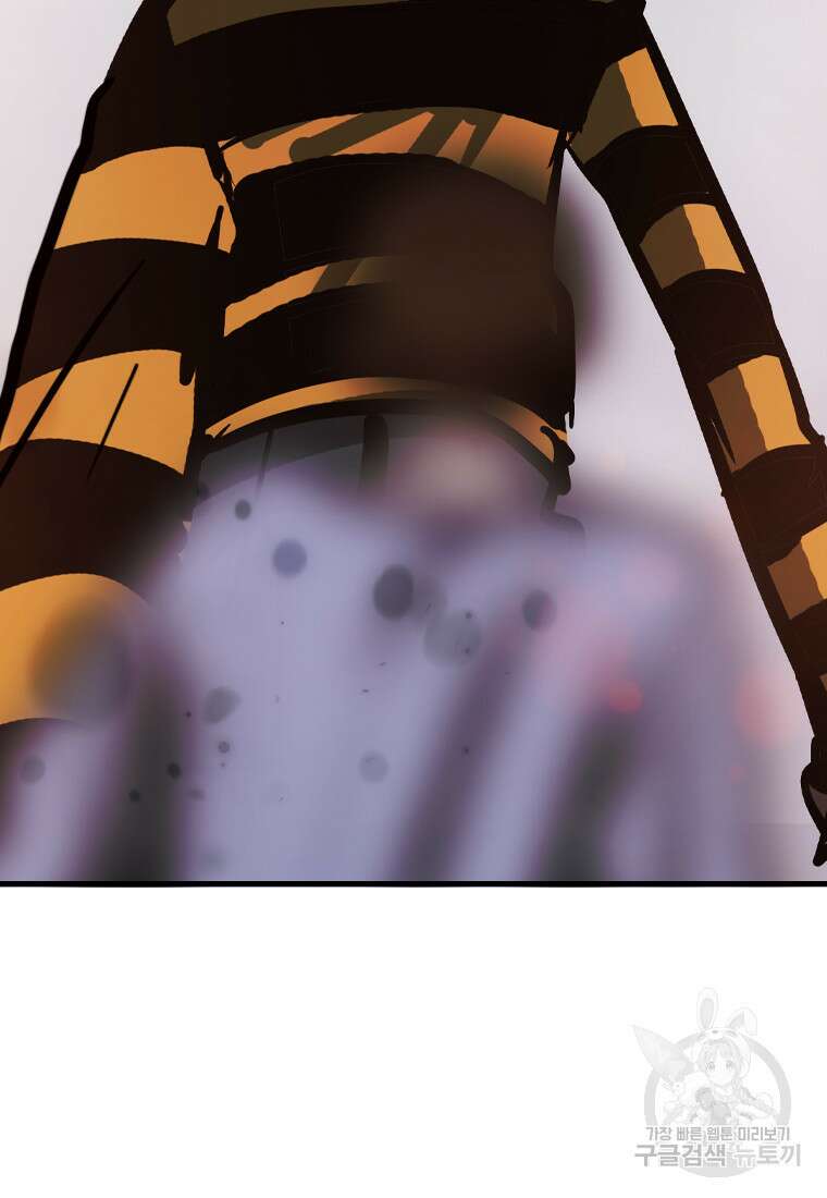 객 21화 120