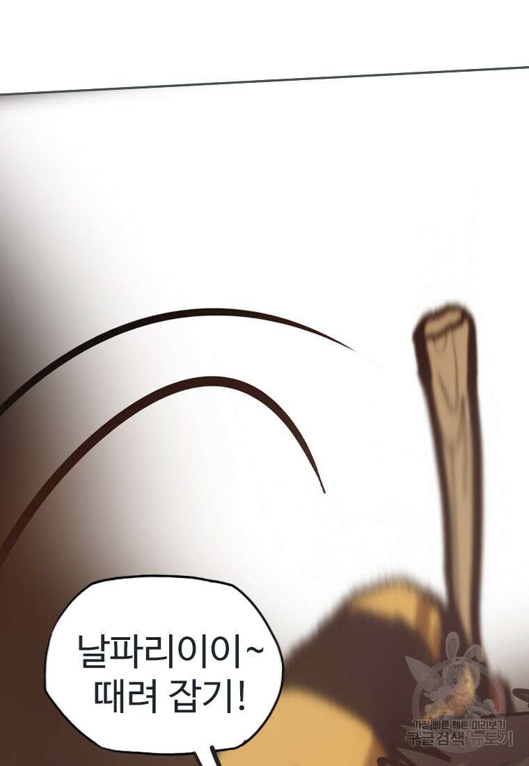객 21화 123