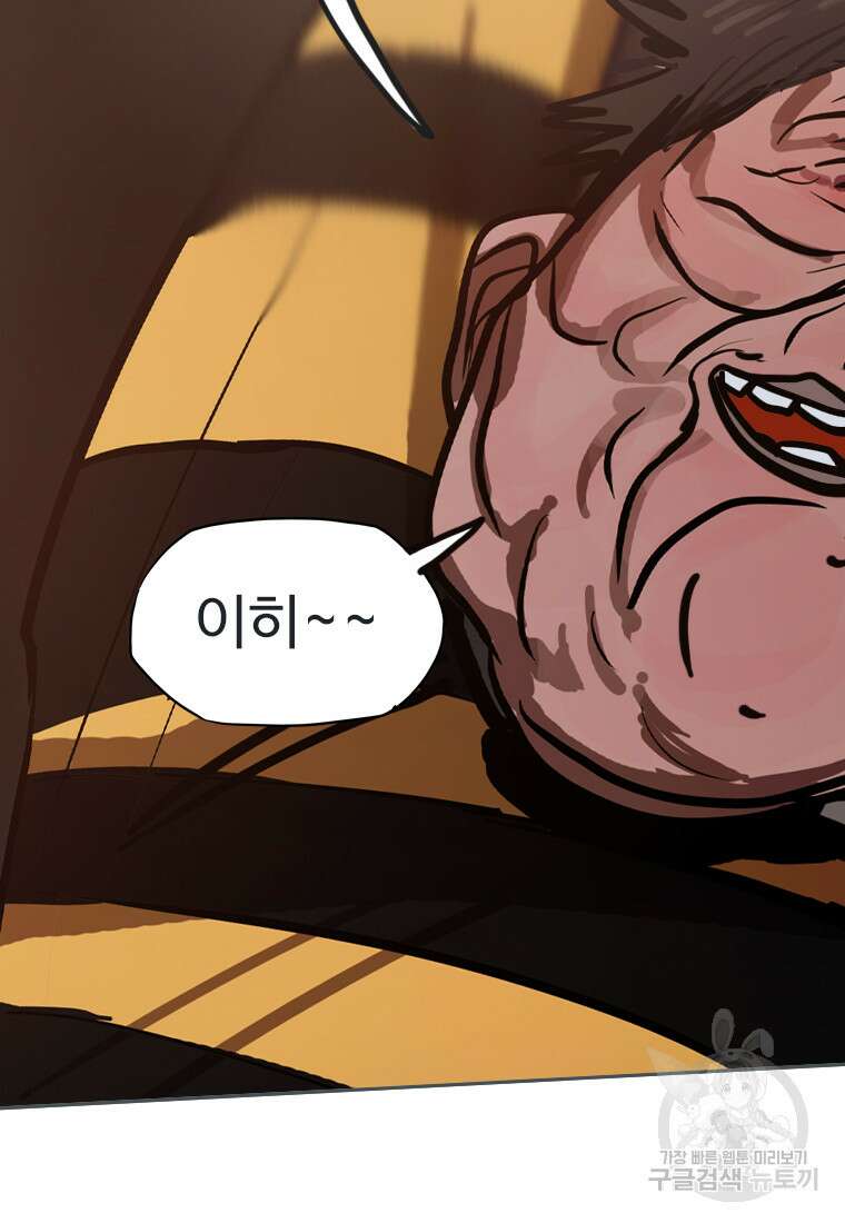 객 21화 124