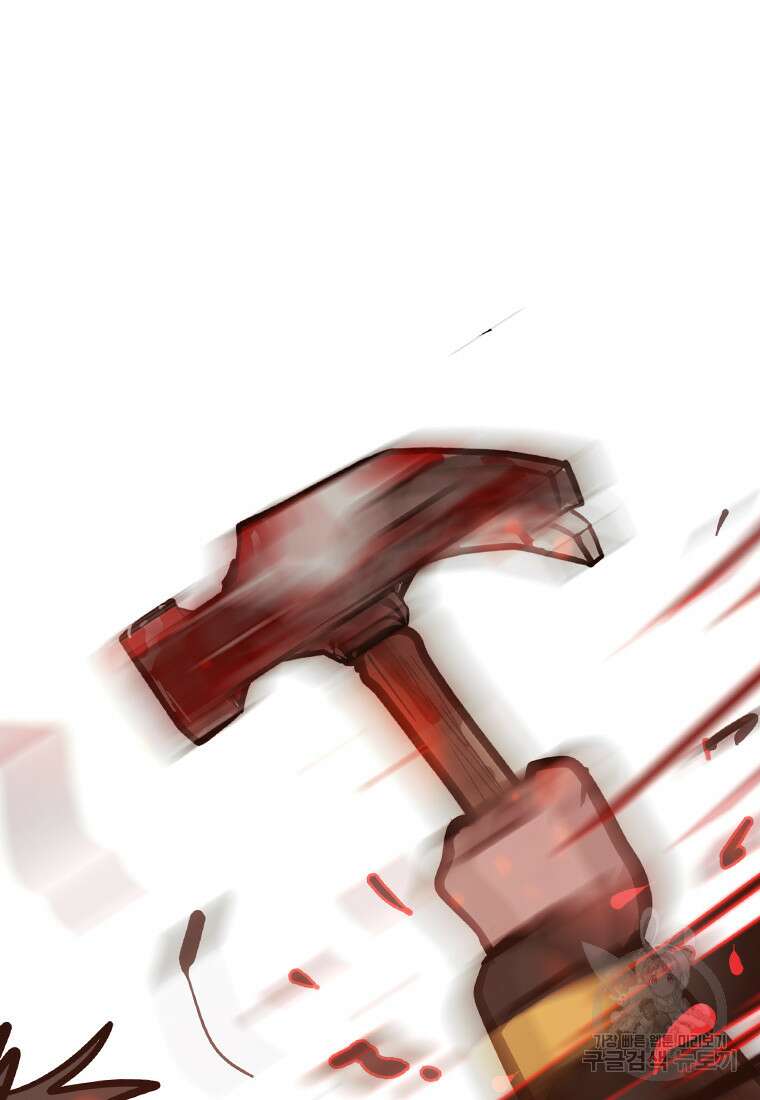 객 21화 129