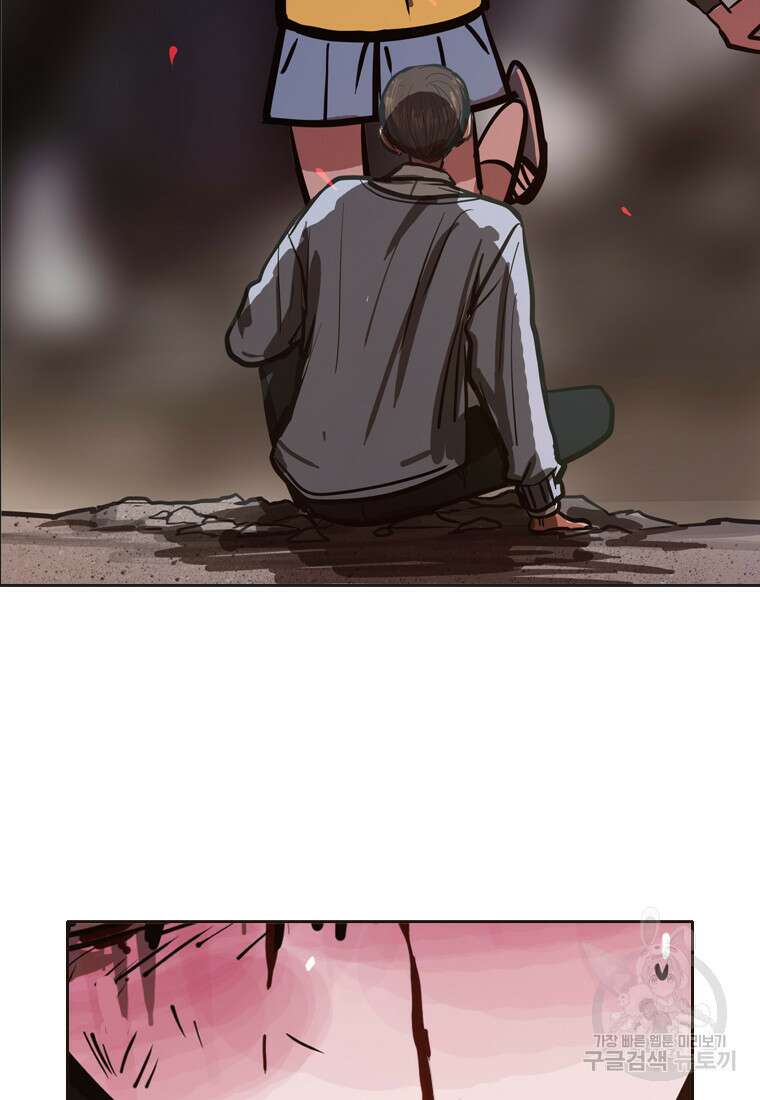객 21화 133