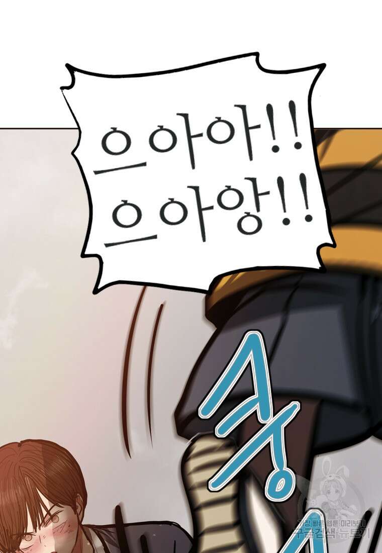 객 21화 137