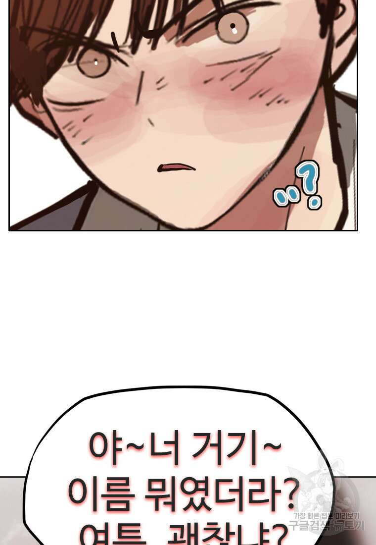 객 21화 139