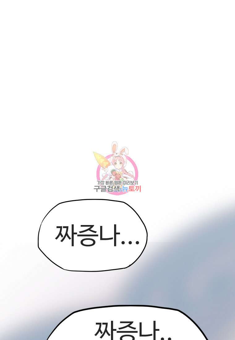 객 31화 1
