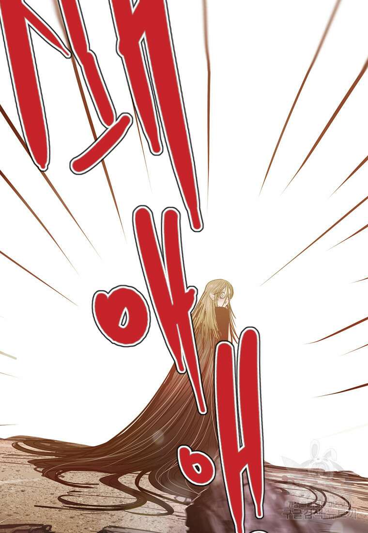 객 31화 13