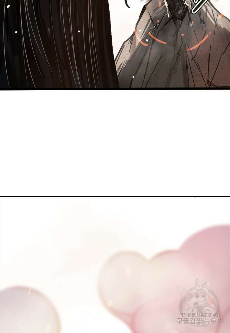 객 31화 20