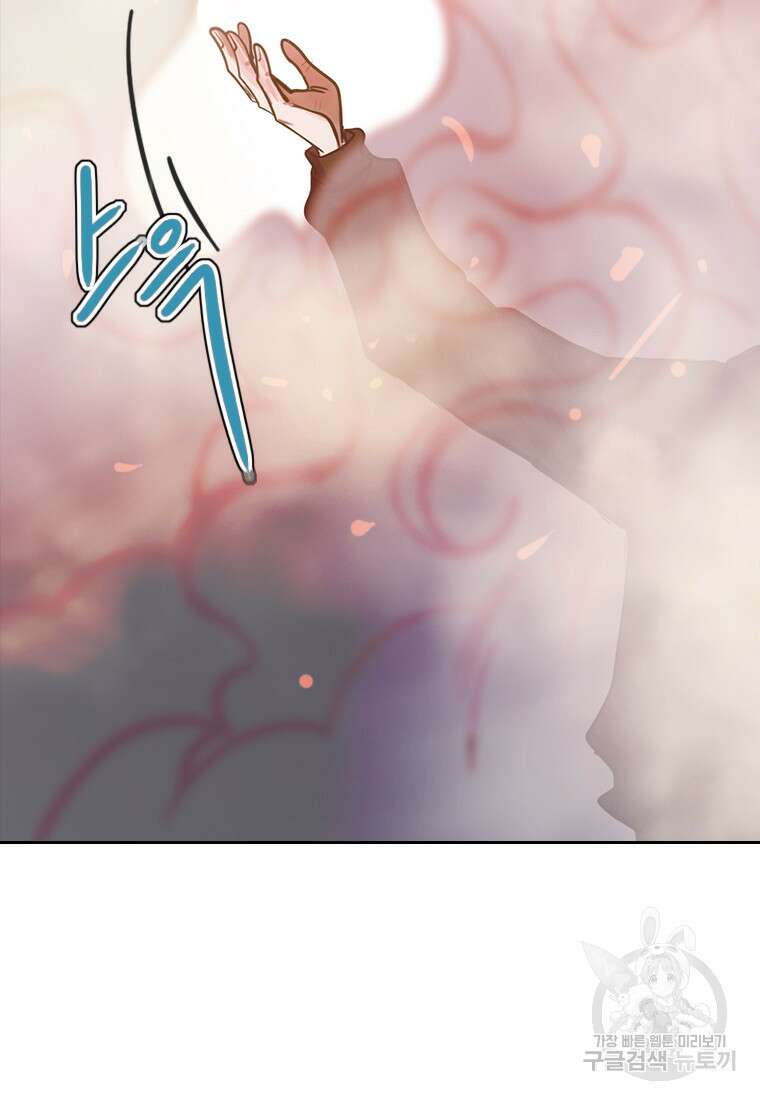객 31화 21