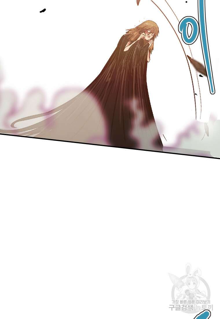 객 31화 23