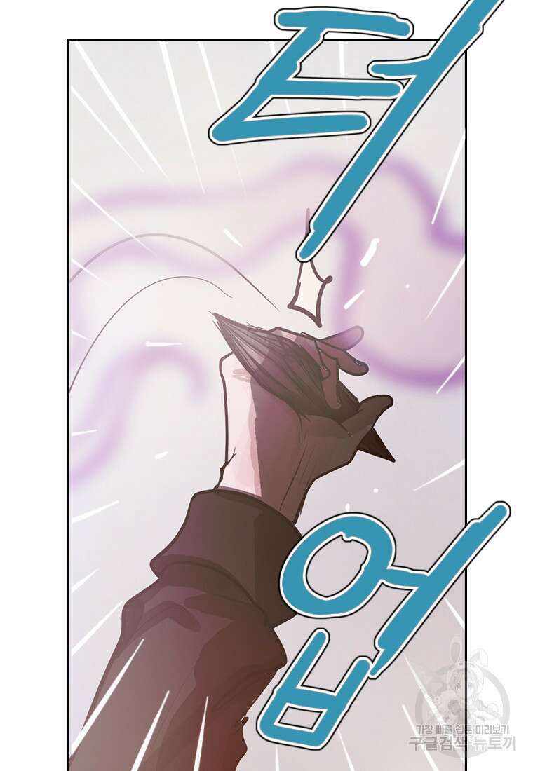 객 31화 24