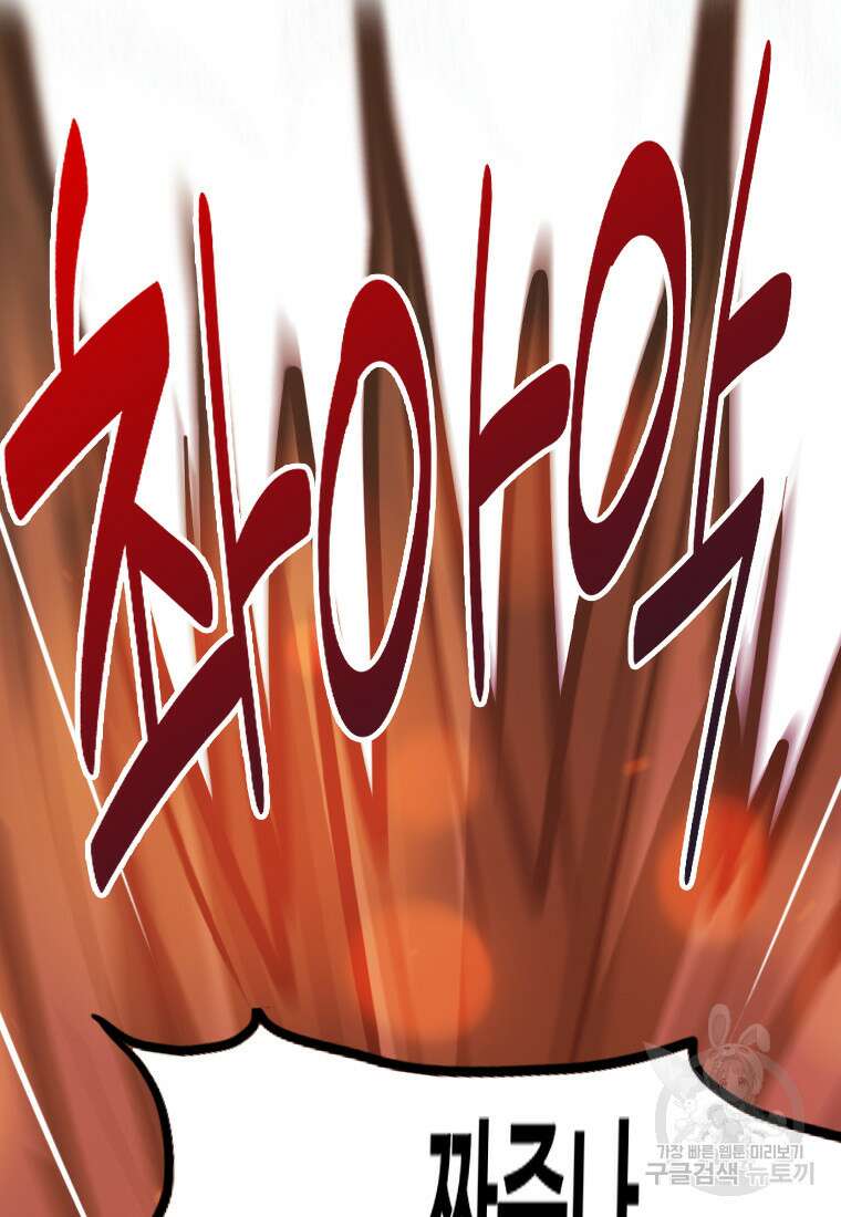 객 31화 34
