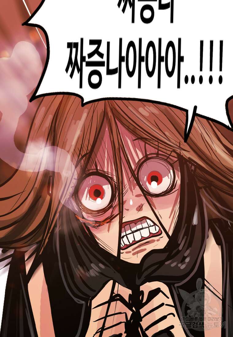 객 31화 35