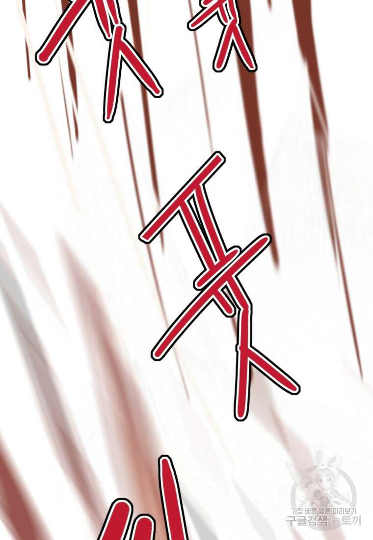 객 31화 39