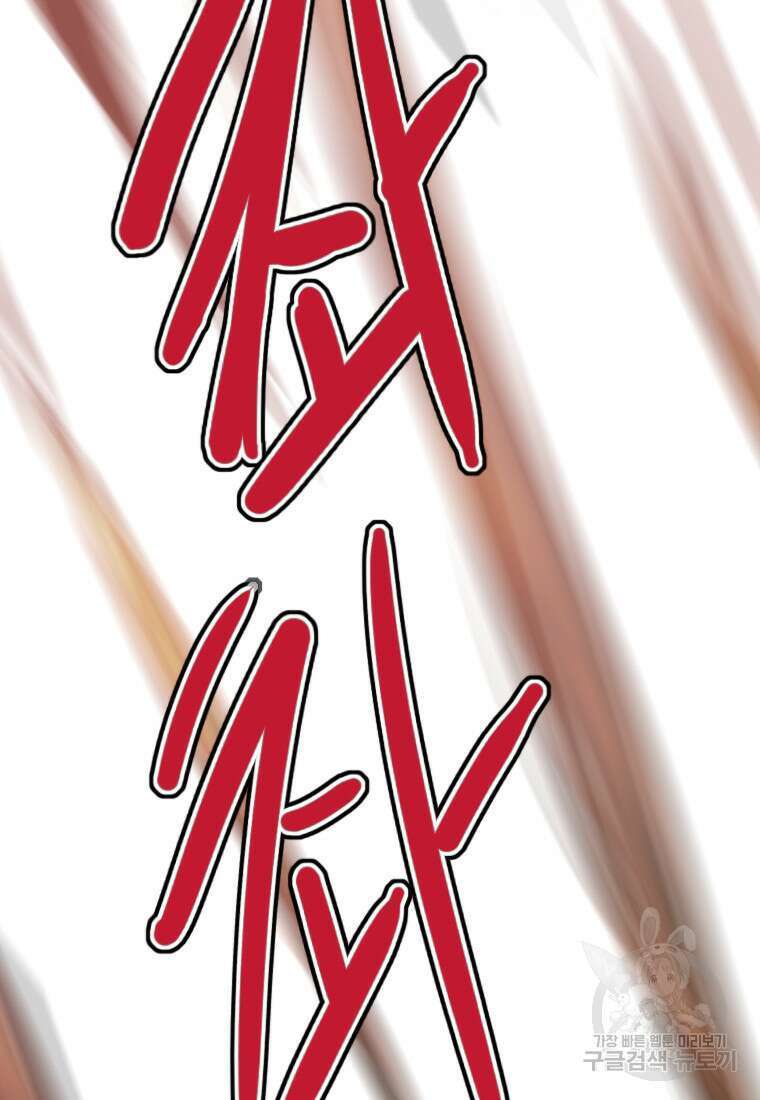 객 31화 40