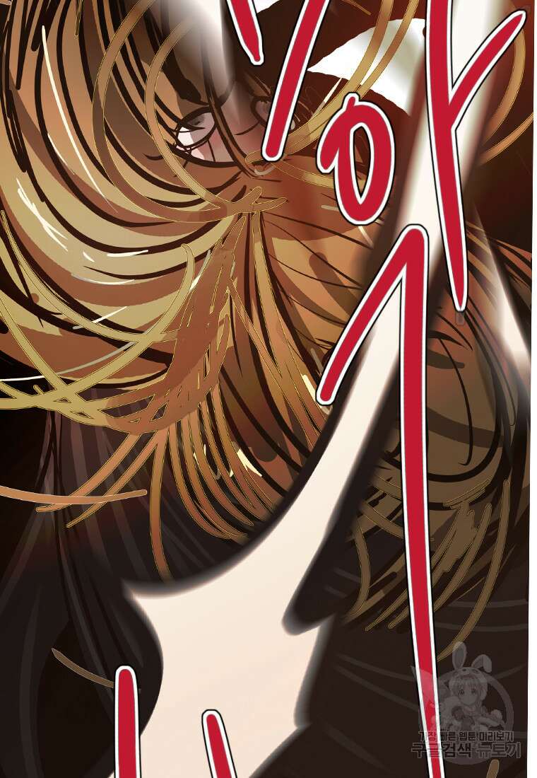 객 31화 61