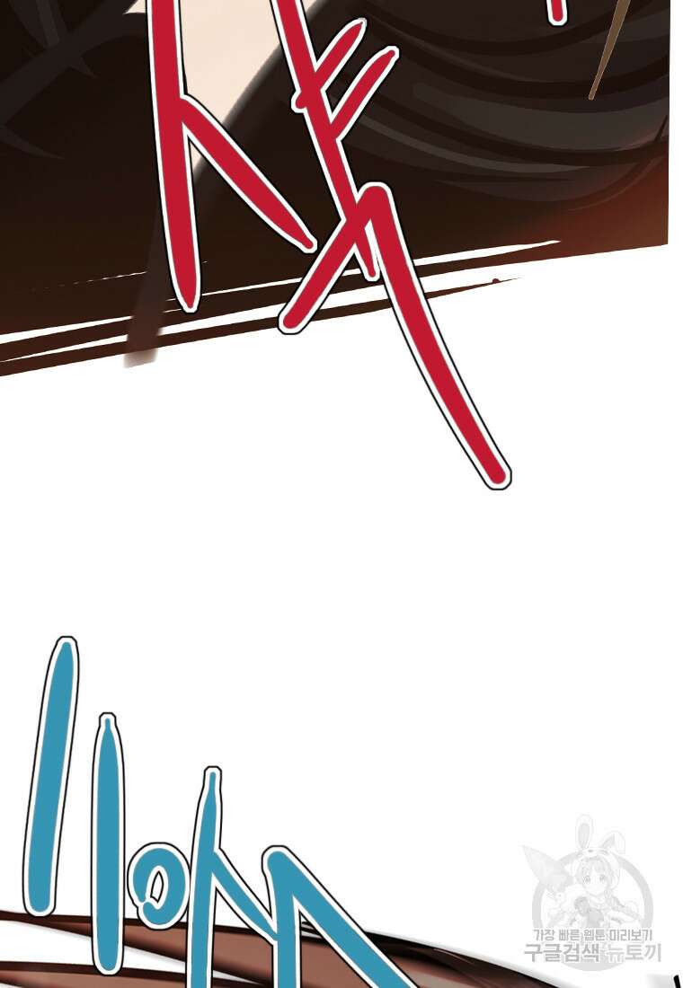 객 31화 62