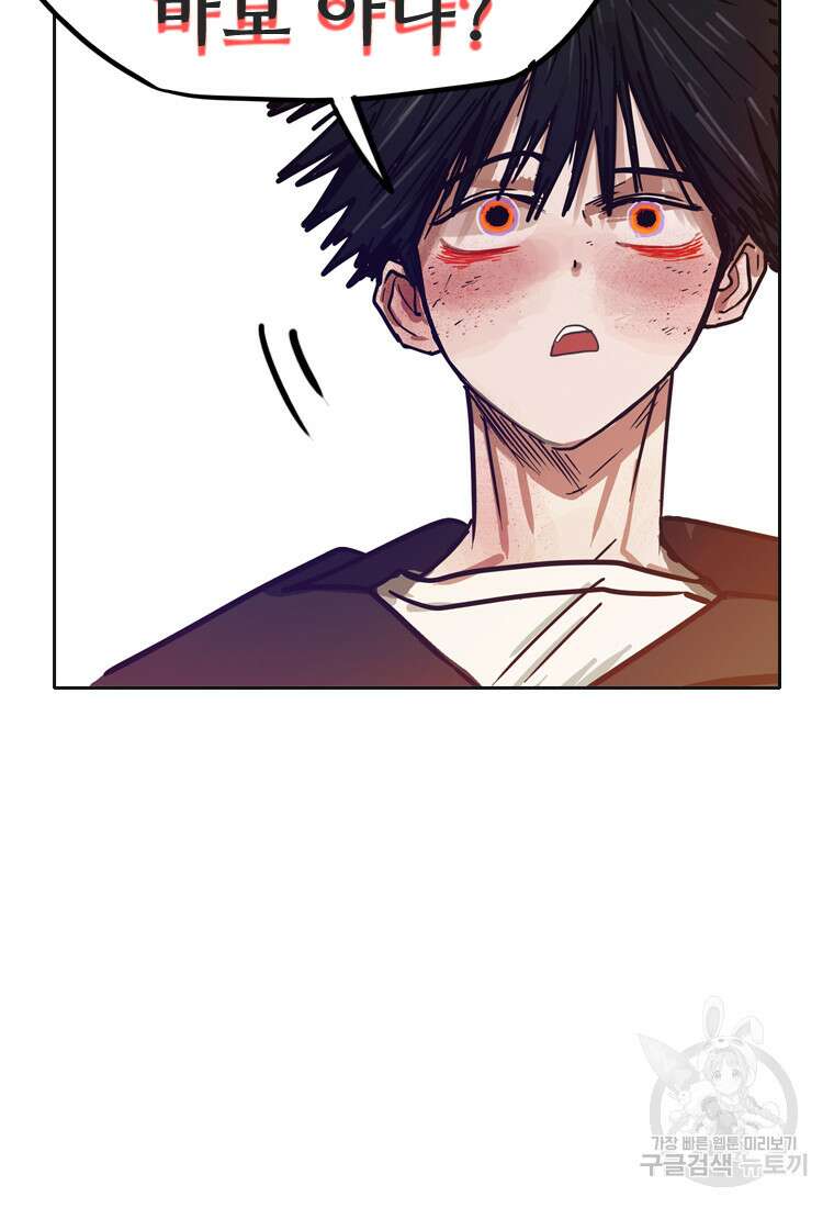 객 31화 77