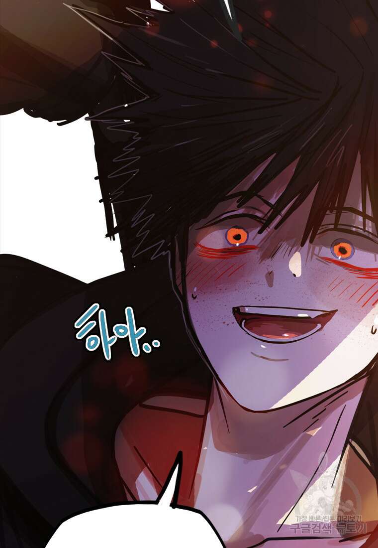 객 31화 91