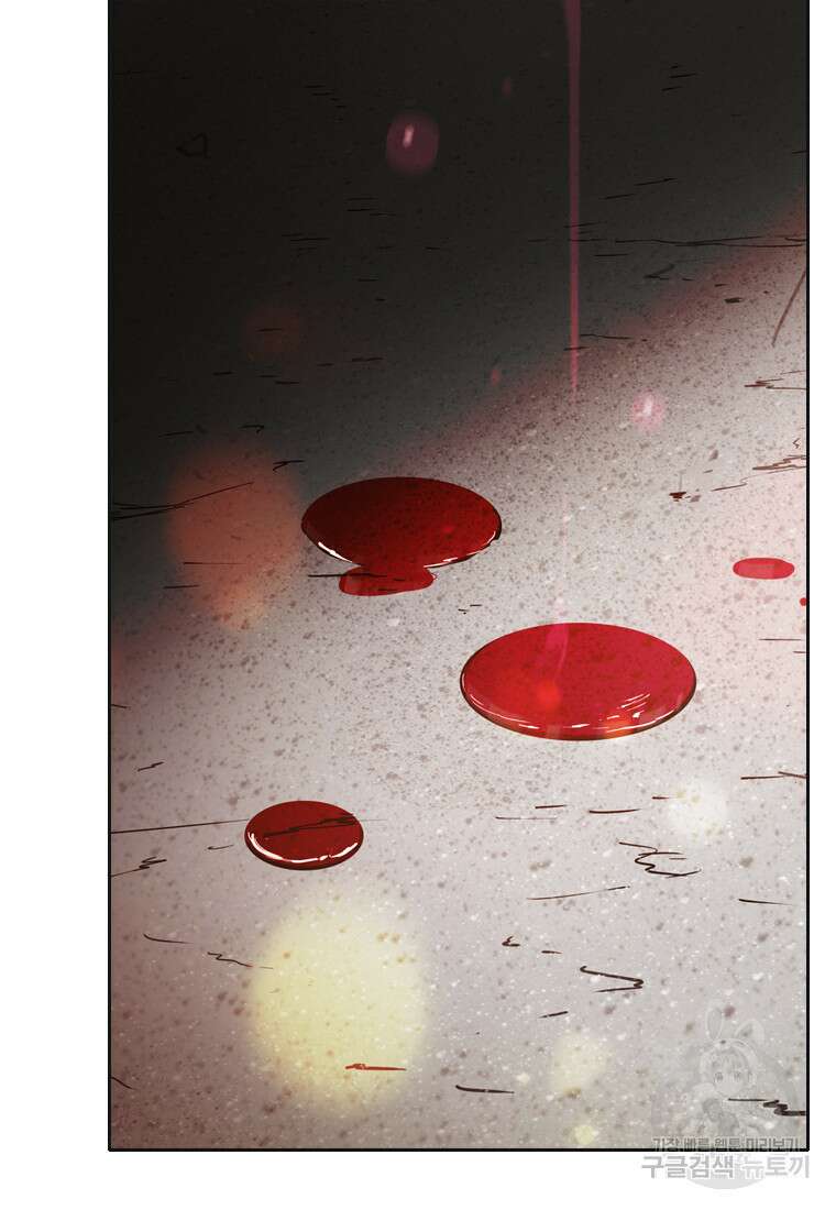 객 31화 109