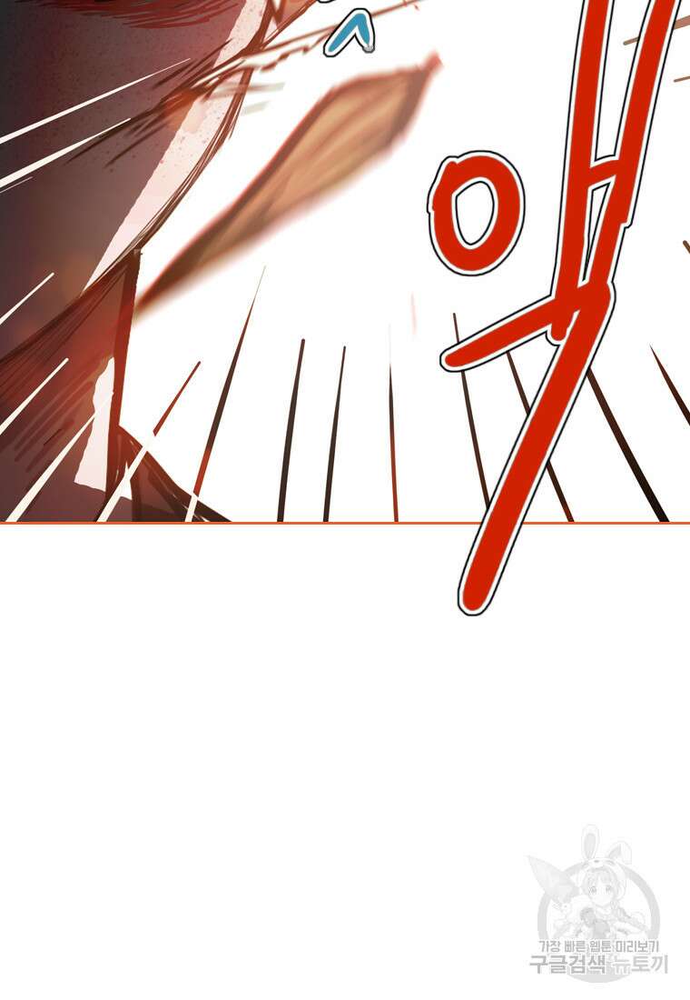 객 31화 115