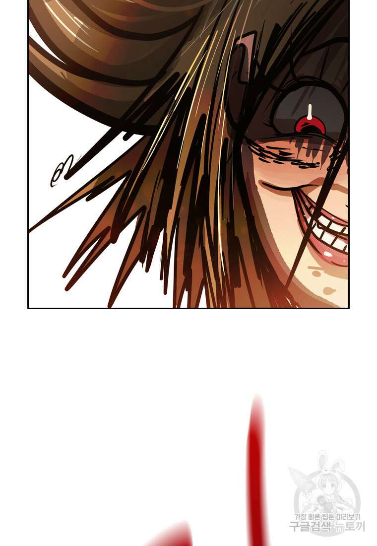 객 31화 125