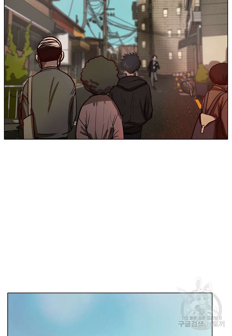 객 41화 8