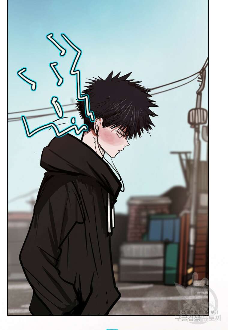 객 41화 9