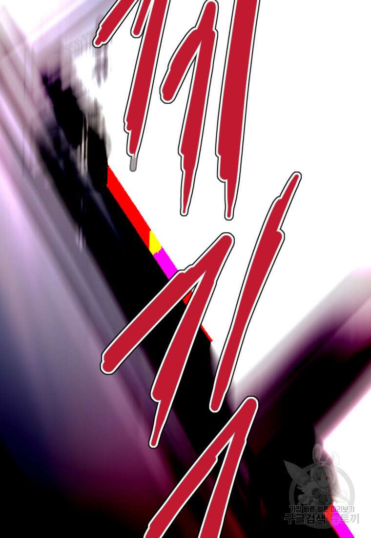 객 41화 11