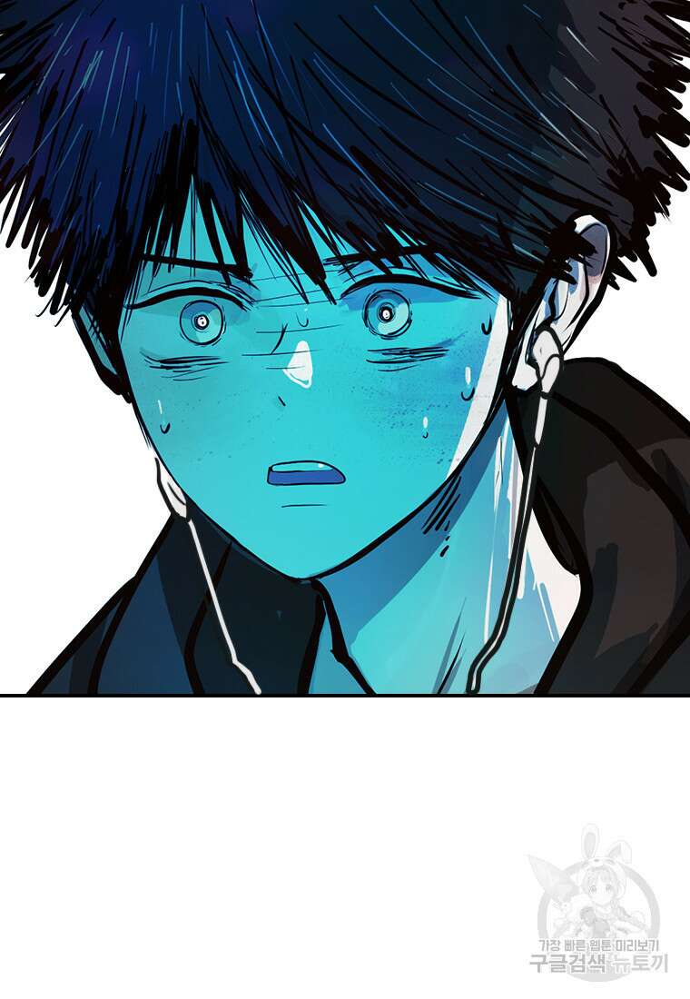 객 41화 25