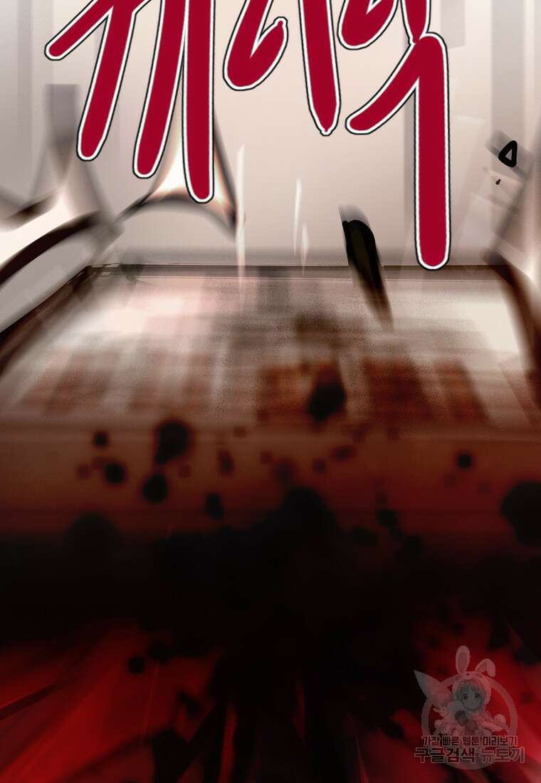 객 41화 39