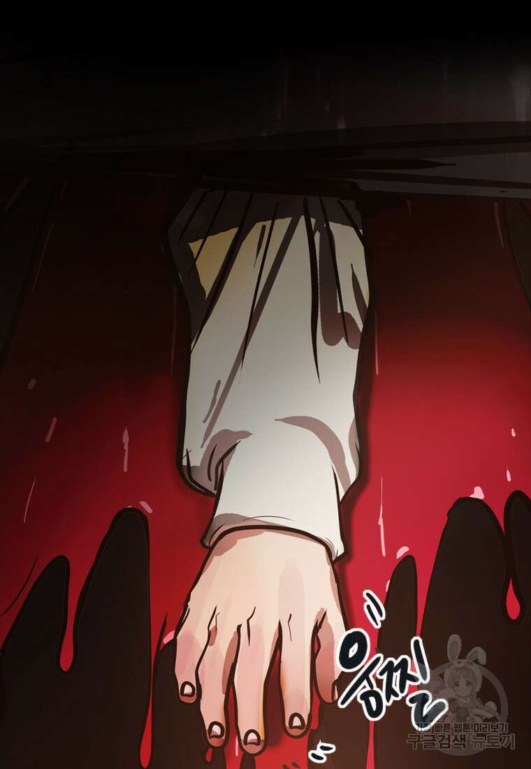 객 41화 41