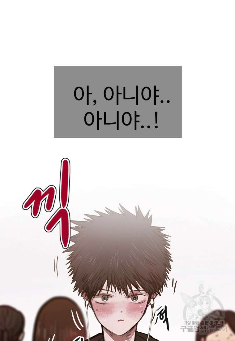 객 41화 43