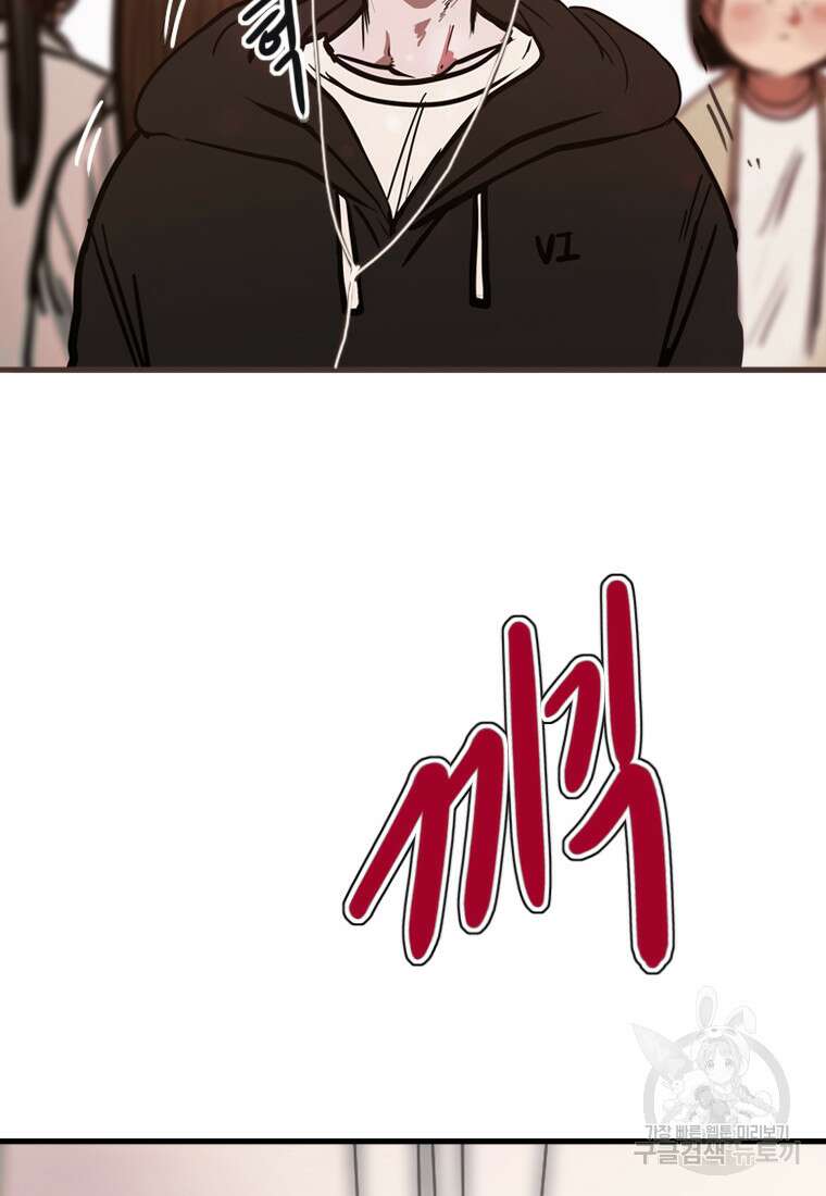객 41화 44