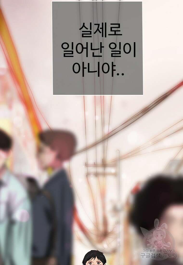 객 41화 45