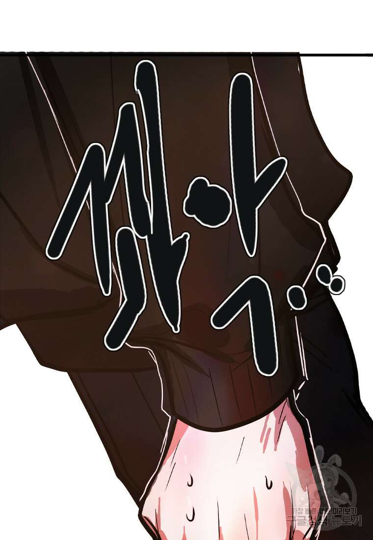 객 41화 49