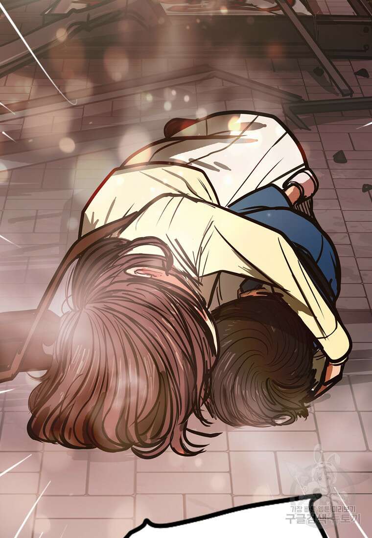 객 41화 60