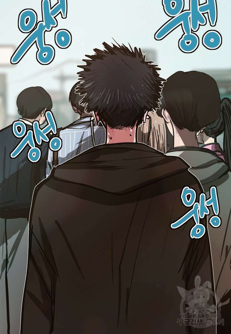 객 41화 62