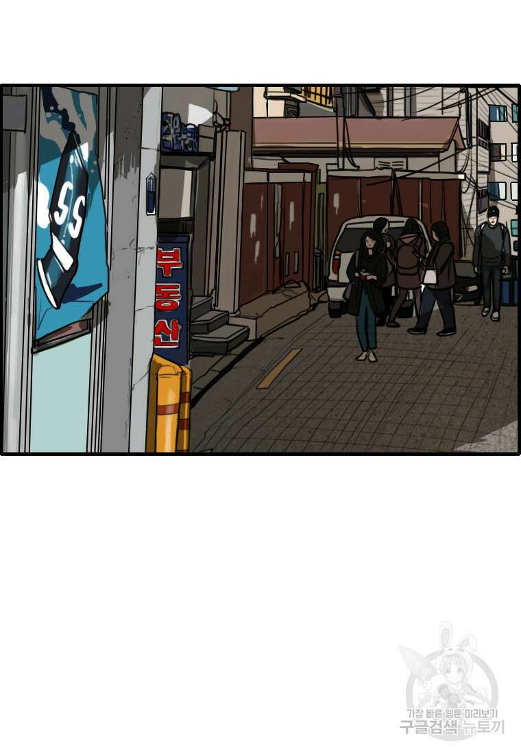 객 41화 92