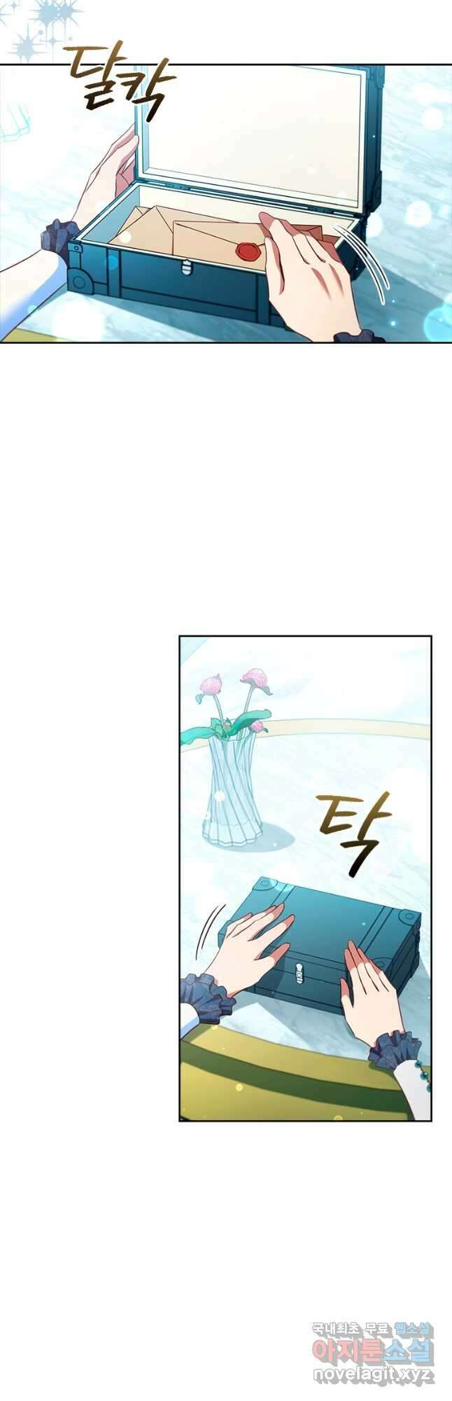 엑스트라는 가장 먼저 버려진다 70화 5
