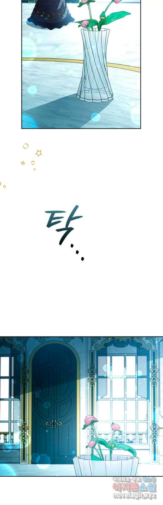 엑스트라는 가장 먼저 버려진다 70화 8