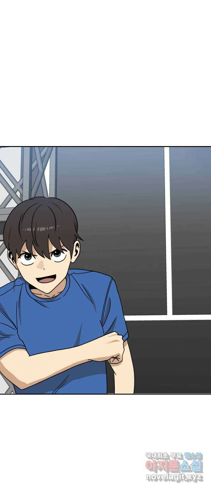 더블클릭 101화 7