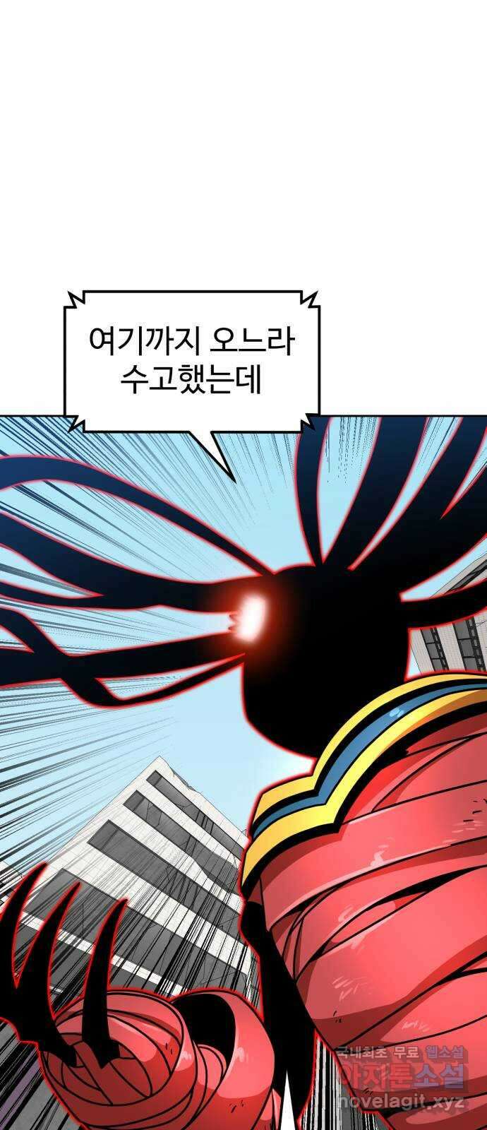 더블클릭 101화 52