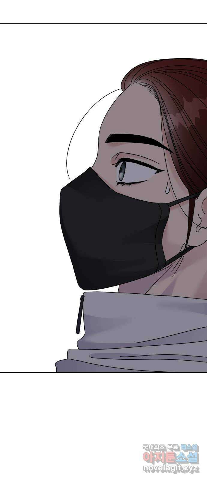 순정말고 순종 124화 5