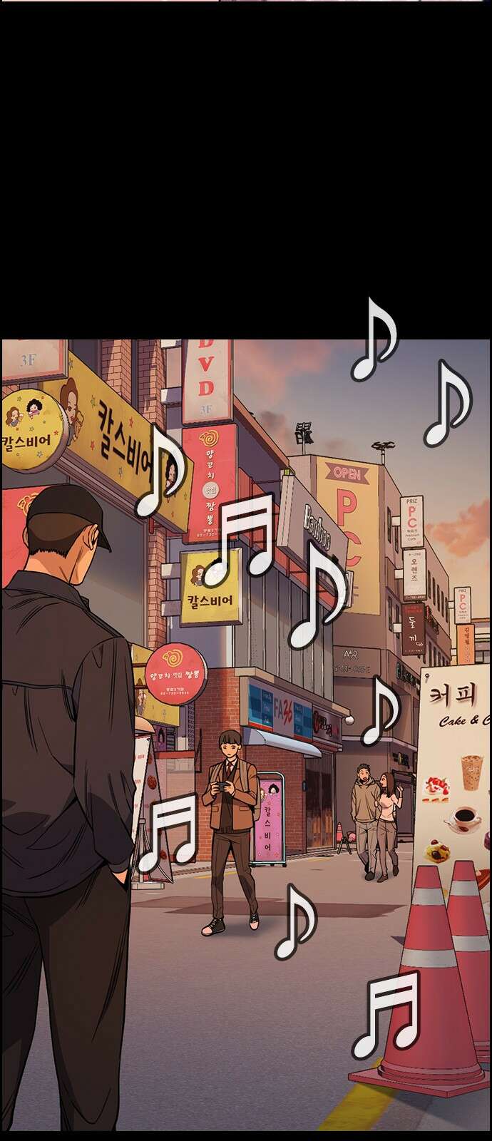 참교육 112화 4